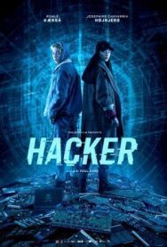 Постер к фильму Хакер смотреть онлайн на HD Rezka