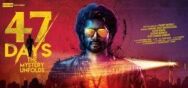 Постер к фильму Раскрыть тайну за 47 дней смотреть онлайн на HD Rezka