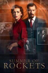 Постер к фильму Лето ракет смотреть онлайн на HD Rezka