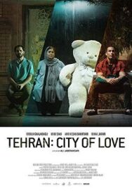 Постер к фильму Тегеран — город любви смотреть онлайн на HD Rezka