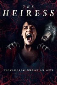 Постер к фильму Наследница смотреть онлайн на HD Rezka