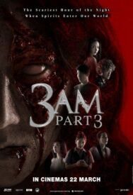 Постер к фильму Час призраков 3 (Три часа утра, часть третья) смотреть онлайн на HD Rezka