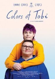 Постер к фильму Цвета Тоби смотреть онлайн на HD Rezka