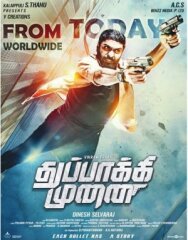 Постер к фильму Thuppaki Munai смотреть онлайн на HD Rezka