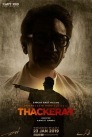 Постер к фильму Такерей смотреть онлайн на HD Rezka