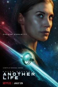 Постер к фильму Иная жизнь смотреть онлайн на HD Rezka