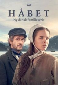 Постер к фильму Надежда смотреть онлайн на HD Rezka