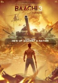 Постер к фильму Бунтарь 3 смотреть онлайн на HD Rezka