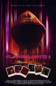 Постер к фильму Убийственная вечеринка смотреть онлайн на HD Rezka