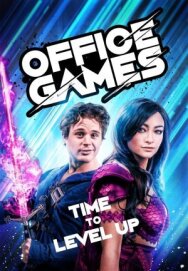 Постер к фильму Офисные игры смотреть онлайн на HD Rezka