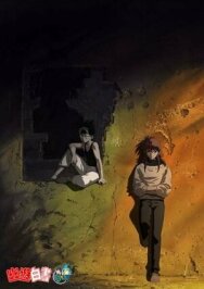Постер к фильму Отчёт о буйстве духов OVA смотреть онлайн на HD Rezka