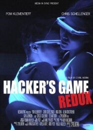 Постер к фильму Игры хакеров: Возвращение смотреть онлайн на HD Rezka