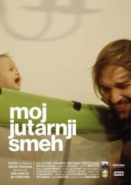 Постер к фильму Мой утренний смех смотреть онлайн на HD Rezka