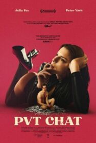 Постер к фильму Приватный чат смотреть онлайн на HD Rezka