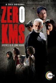 Постер к фильму Нулевой километр смотреть онлайн на HD Rezka