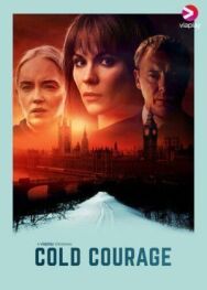 Постер к фильму Мужество смотреть онлайн на HD Rezka