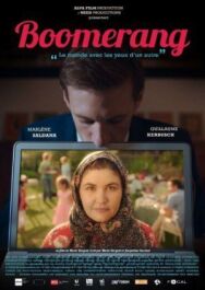 Постер к фильму Бумеранг смотреть онлайн на HD Rezka