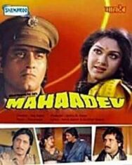 Постер к фильму Великий Бог (Махадев) смотреть онлайн на HD Rezka