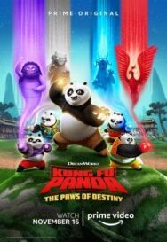 Постер к фильму Кунг-фу панда: Лапки судьбы смотреть онлайн на HD Rezka