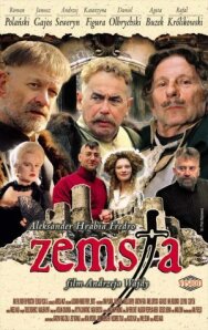 Постер к фильму Месть смотреть онлайн на HD Rezka