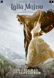 Постер к фильму Лейли и Маджнун смотреть онлайн на HD Rezka