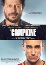 Постер к фильму Чемпион смотреть онлайн на HD Rezka