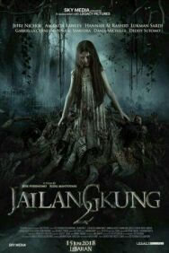 Постер к фильму Марионеточный призрак 2 смотреть онлайн на HD Rezka