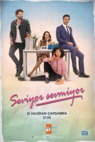 Постер к фильму Любит не любит смотреть онлайн на HD Rezka