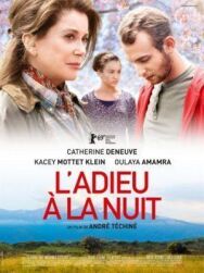 Постер к фильму Враги смотреть онлайн на HD Rezka