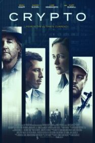 Постер к фильму Крипто смотреть онлайн на HD Rezka