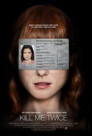 Постер к фильму У всех на виду смотреть онлайн на HD Rezka