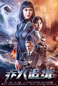 Постер к фильму Я - робот смотреть онлайн на HD Rezka