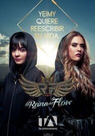 Постер к фильму Королева флоу смотреть онлайн на HD Rezka