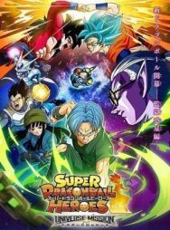 Постер к фильму Драгонболл Супер смотреть онлайн на HD Rezka