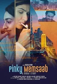 Постер к фильму Пинки Мемсааб смотреть онлайн на HD Rezka