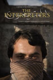 Постер к фильму Переводчики смотреть онлайн на HD Rezka
