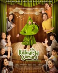 Постер к фильму Семья Кемара смотреть онлайн на HD Rezka