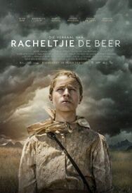 Постер к фильму История Рахелке Де Бир смотреть онлайн на HD Rezka