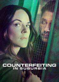 Постер к фильму Фальшивомонетчицы смотреть онлайн на HD Rezka