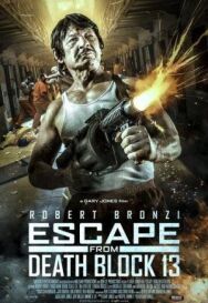 Постер к фильму Побег из блока смертников 13 смотреть онлайн на HD Rezka