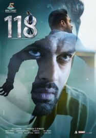 Постер к фильму 118 смотреть онлайн на HD Rezka