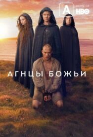 Постер к фильму Агнцы божьи смотреть онлайн на HD Rezka