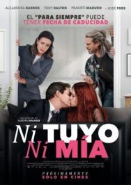 Постер к фильму Не твой, не моя смотреть онлайн на HD Rezka
