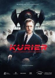 Постер к фильму Курьер смотреть онлайн на HD Rezka