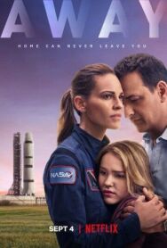 Постер к фильму Вдали смотреть онлайн на HD Rezka