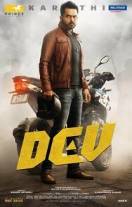Постер к фильму Дев смотреть онлайн на HD Rezka