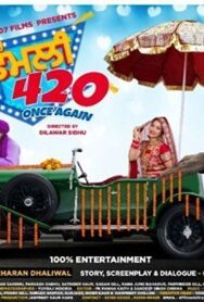 Постер к фильму Семья 420. Возвращение смотреть онлайн на HD Rezka