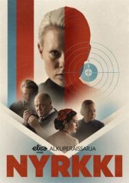 Постер к фильму Тени смотреть онлайн на HD Rezka