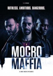 Постер к фильму Марокканская мафия смотреть онлайн на HD Rezka