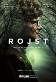 Постер к фильму Трясина смотреть онлайн на HD Rezka